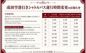 Richmond Hotel Narita